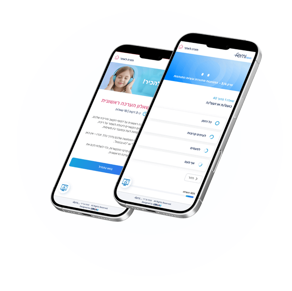 שני סמארטפונים עם שאלון דיגיטלי בנושא קשב וריכוז