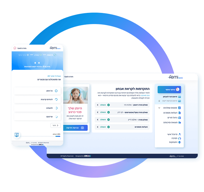 ממשק דיגיטלי של מערכת אבחון אונליין עם מסך מחשב ותצוגת מובייל